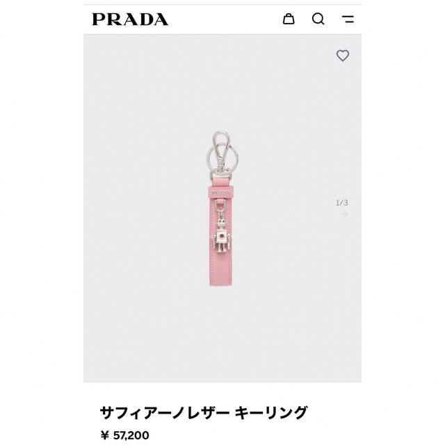PRADA(プラダ)のプラダ ロボット キーリング新品未使用PRADA レディースのファッション小物(キーホルダー)の商品写真