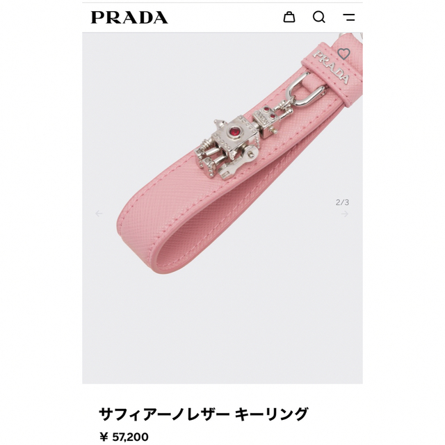 PRADA(プラダ)のプラダ ロボット キーリング新品未使用PRADA レディースのファッション小物(キーホルダー)の商品写真