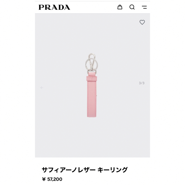 PRADA(プラダ)のプラダ ロボット キーリング新品未使用PRADA レディースのファッション小物(キーホルダー)の商品写真