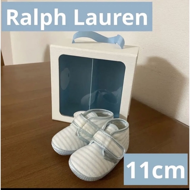 Ralph Lauren(ラルフローレン)のRalph Lauren ファーストシューズ キッズ/ベビー/マタニティのベビー靴/シューズ(~14cm)(フラットシューズ)の商品写真