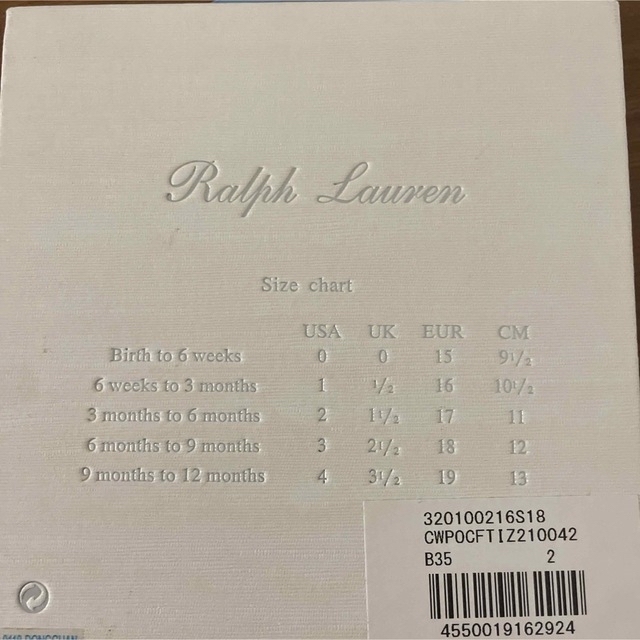 Ralph Lauren(ラルフローレン)のRalph Lauren ファーストシューズ キッズ/ベビー/マタニティのベビー靴/シューズ(~14cm)(フラットシューズ)の商品写真