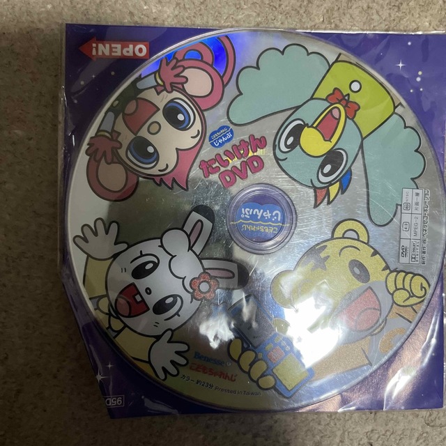 DVD