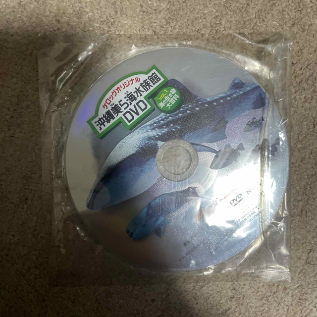 DVD