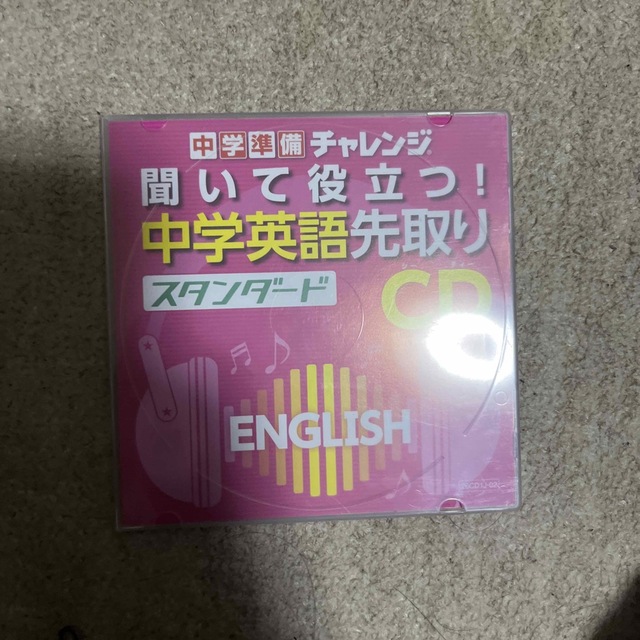 お買いものピカチュウセット  シブヤ カナザワ  漫才ごっこのピカチュウおまけ付き 4枚組セット