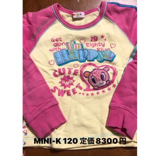 ミニケー(MINI-K)のミニケー　トップス(Tシャツ/カットソー)