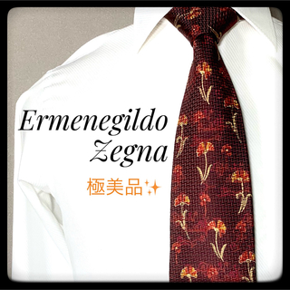 エルメネジルドゼニア(Ermenegildo Zegna)のErmenegildo Zegna ネクタイ ワインレッド お洒落♪(ネクタイ)