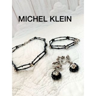 ミッシェルクラン(MICHEL KLEIN)のMICHEL KLEIN チョーカー　ブレスレット　イヤリング　セット(ネックレス)