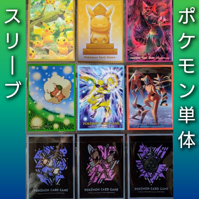 デッキシールド ハッサム バラ10枚 - スリーブ