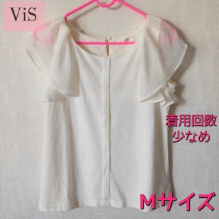 ヴィス(ViS)の【取下げ予定・美品】ViS ノースリーブ シアー レース ホワイト 白(カットソー(半袖/袖なし))