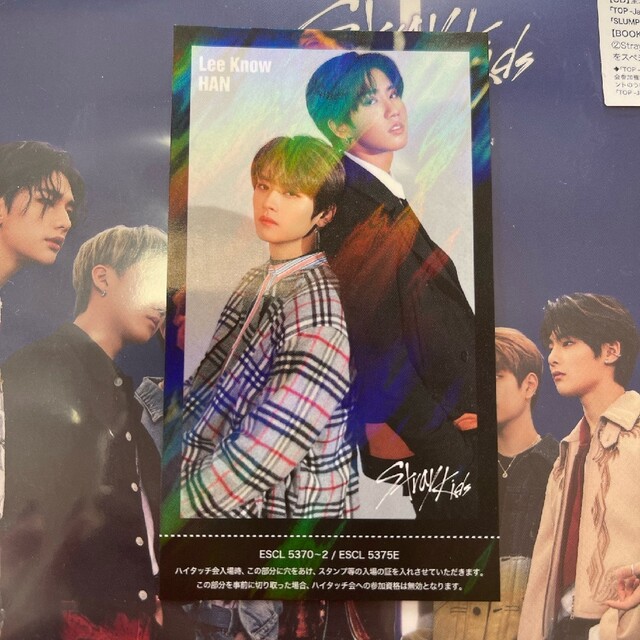 straykids スキズ ユニットハイタッチ券 リノ ハンジソンskz2020の通販