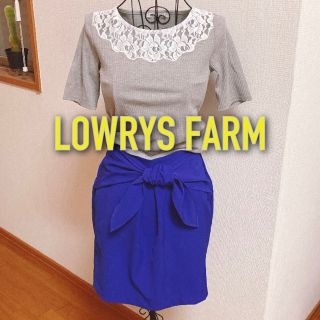 ローリーズファーム(LOWRYS FARM)の美品 ☆ ローリーズファーム　LOWRYS FARM　ブルー ミニスカート(ミニスカート)