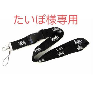 ステューシー(STUSSY)のSTUSSYネックストラップ　STUSSYステッカー(キーホルダー)