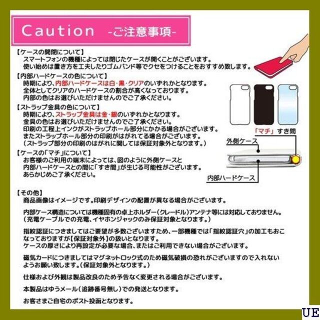 ５ mitas XPERIA XZ3 SO-01L ケース SO-01L 495 スマホ/家電/カメラのスマホアクセサリー(モバイルケース/カバー)の商品写真