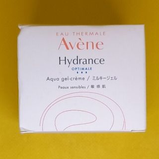 アベンヌ(Avene)の〖新品〗アベンヌミルキージェル(保湿ジェル)