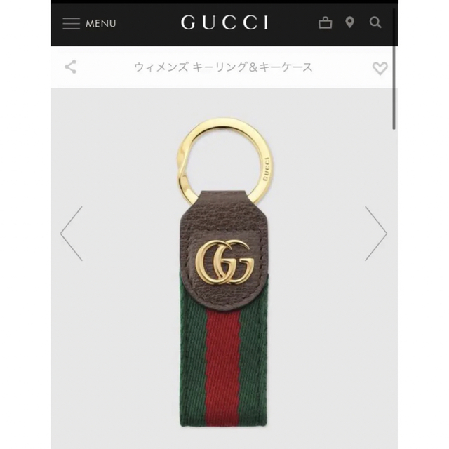 グッチ キーリング キーホルダー GG オフィディア マーモント シェリー