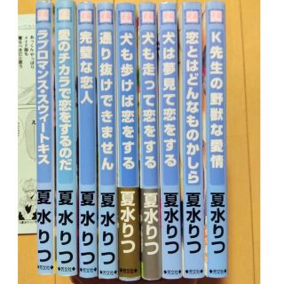 55ページ目 - セットの通販 10,000点以上（エンタメ/ホビー） | お得な