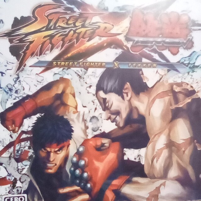 ストリートファイター X（クロス） 鉄拳 PS3