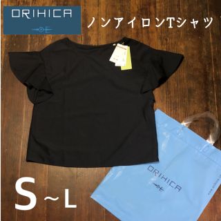 オリヒカ(ORIHICA)の【新品】ORIHICA オリヒカ　レディース　カットソー　シャツ　ブラウス　紺(シャツ/ブラウス(半袖/袖なし))