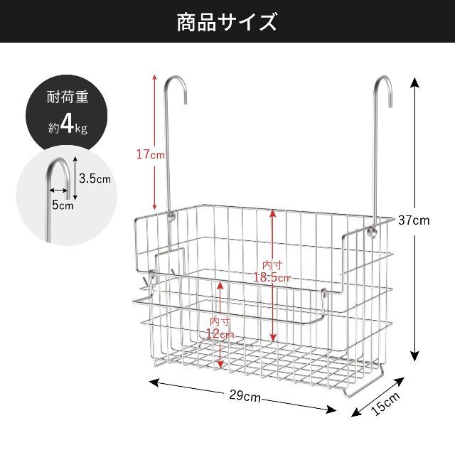 バスルームバスケット 18-8ステンレス 風呂用吊り下げバスケット お風呂バスラ 6