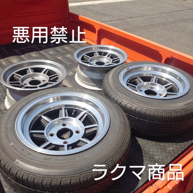 当時物 旧車部品 ハヤシレーシング4本組 大好き www