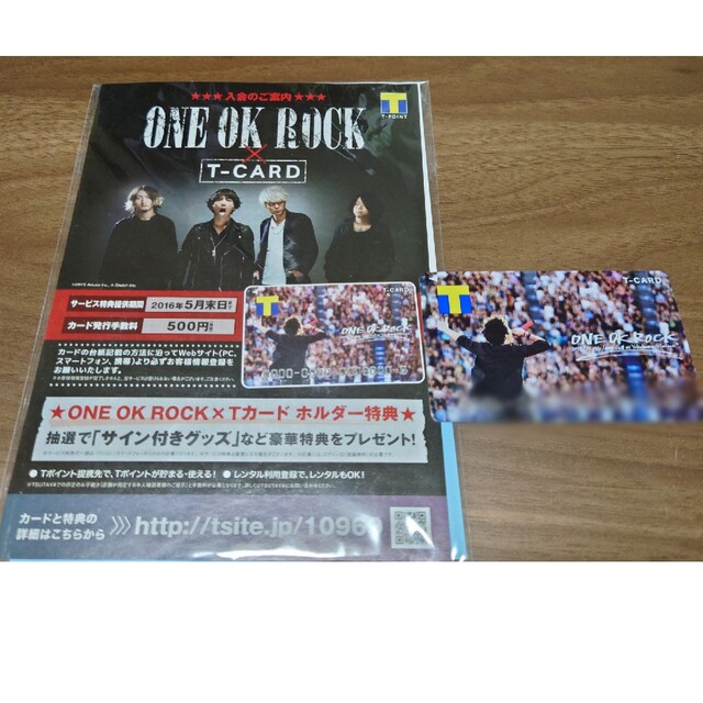 ONE OK ROCK　Tカード エンタメ/ホビーのタレントグッズ(ミュージシャン)の商品写真
