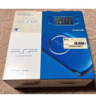 プレイステーションポータブル(PlayStation Portable)のPSP 3000 ブルー 空箱(携帯用ゲーム機本体)