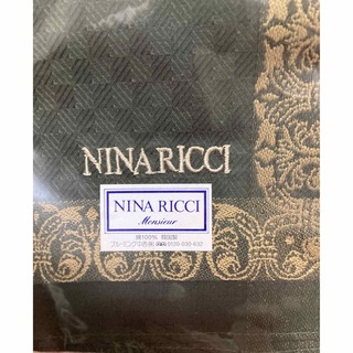 ニナリッチ(NINA RICCI)のニナリッチ　ハンカチ　未使用(ハンカチ/ポケットチーフ)