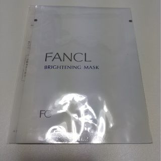 ファンケル(FANCL)のファンケル　ブライトニングマスク(パック/フェイスマスク)