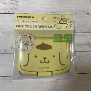 ポムポムプリン　ウェットティッシュ　フタ　ダイソー　サンリオ(日用品/生活雑貨)