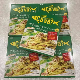 Cava サヴァ缶とレモンバジルのパスタソース　5箱(レトルト食品)