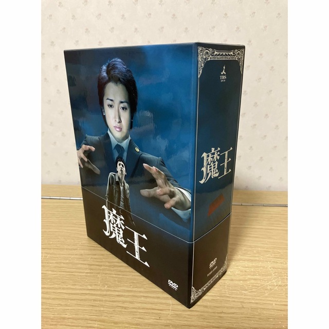 魔王 DVD 初回生産限定版 ドラマ 嵐 大野智 生田斗真