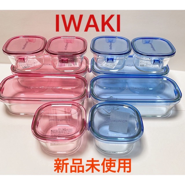 Pyrex - ○イワキ○パック&レンジ 耐熱ガラス 保存容器 10点セットの