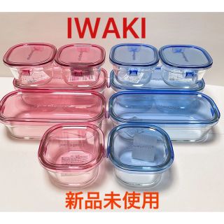 パイレックス(Pyrex)の●イワキ●パック＆レンジ 耐熱ガラス 保存容器  10点セット(容器)