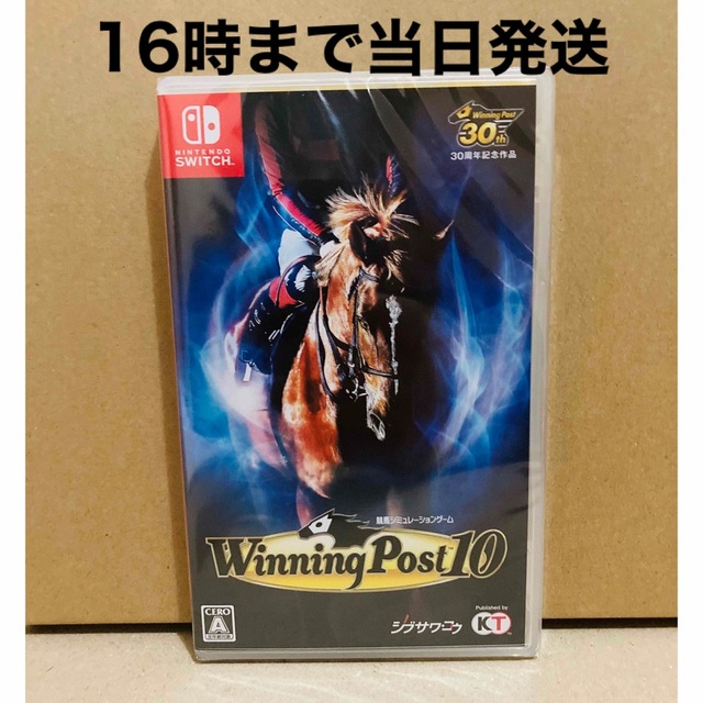 ◾️新品未開封   ウイニングポスト10   (Winning Post 10)