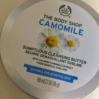 ザボディショップ(THE BODY SHOP)のめがねっこさん専用 ボディショップ クレンジングバーム(クレンジング/メイク落とし)