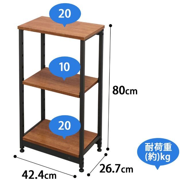 アイリスオーヤマ オープンシェルフ・ラック ブラウン ×高さ80cm スチールウ