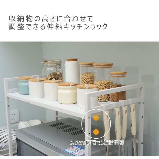 DAIWIN レンジ上ラック トースターラック レンジラック 伸縮式 幅36~5 インテリア/住まい/日用品のキッチン/食器(その他)の商品写真