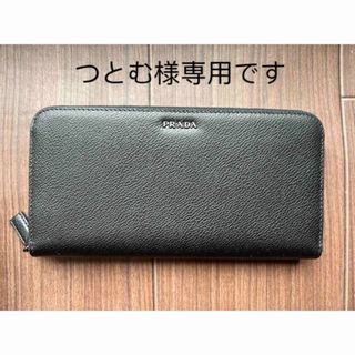 プラダ(PRADA)のPRADA プラダ長財布(長財布)