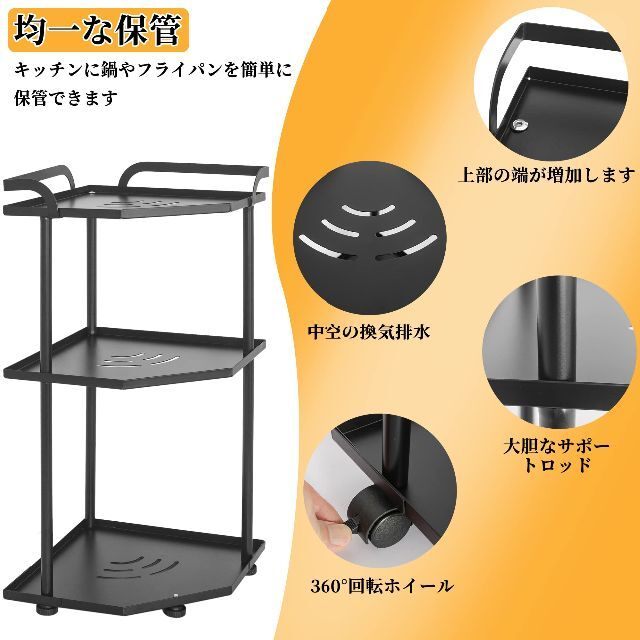 Rxakudedo 鍋 コーナーラック フライパンラック 調味料収納ラック 3層