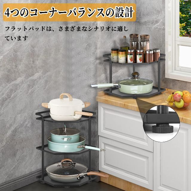 Rxakudedo 鍋 コーナーラック フライパンラック 調味料収納ラック 3層