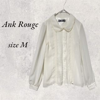 アンクルージュ(Ank Rouge)のAnk Rouge  アイボリー　フリルブラウス　size M(シャツ/ブラウス(長袖/七分))