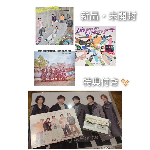 King & Prince - King&Prince CD+DVD 新品 特典付き❣の通販 by