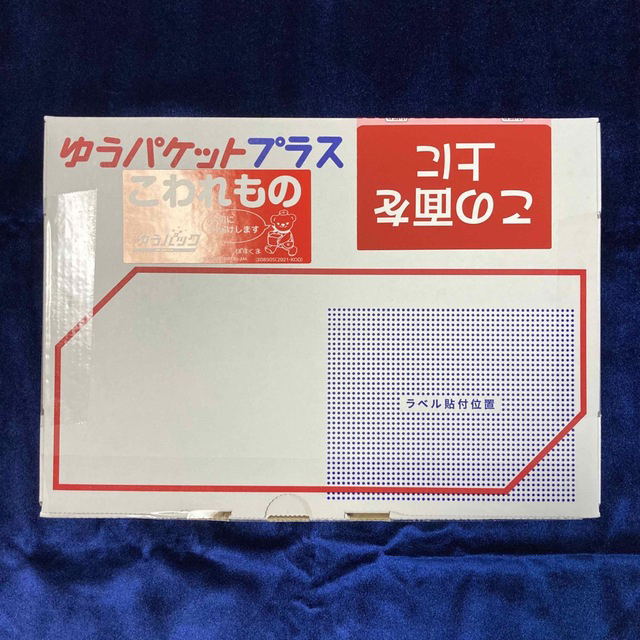 Rakuten(ラクテン)の新品『Rakuten Hand 5G P780 ブラック 』購入証明書＊即日発送 スマホ/家電/カメラのスマートフォン/携帯電話(スマートフォン本体)の商品写真