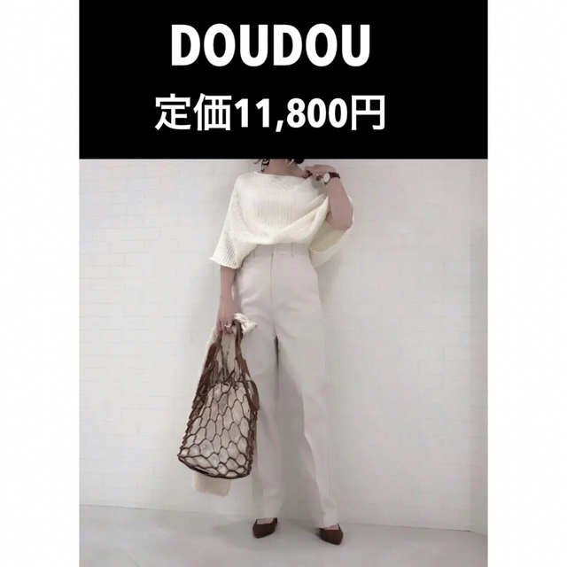 DouDou(ドゥドゥ)のパンツ　Kastane KBF todayful fifth しまむら　gu好き レディースのパンツ(クロップドパンツ)の商品写真