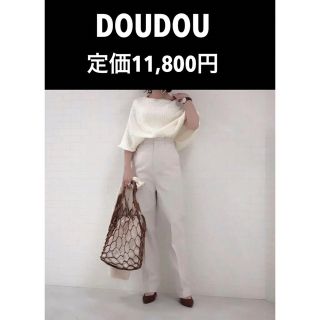 ドゥドゥ(DouDou)のパンツ　Kastane KBF todayful fifth しまむら　gu好き(クロップドパンツ)