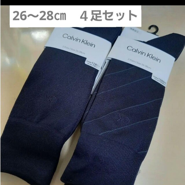 カルバンクライン ソックス ４足 26～28㎝の通販 by くろくま's shop｜ラクマ