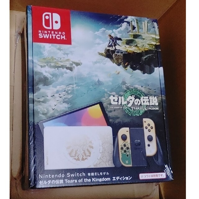 早割クーポン! 新品未開封 ゼルダ Switch 有機EL ニンテンドー