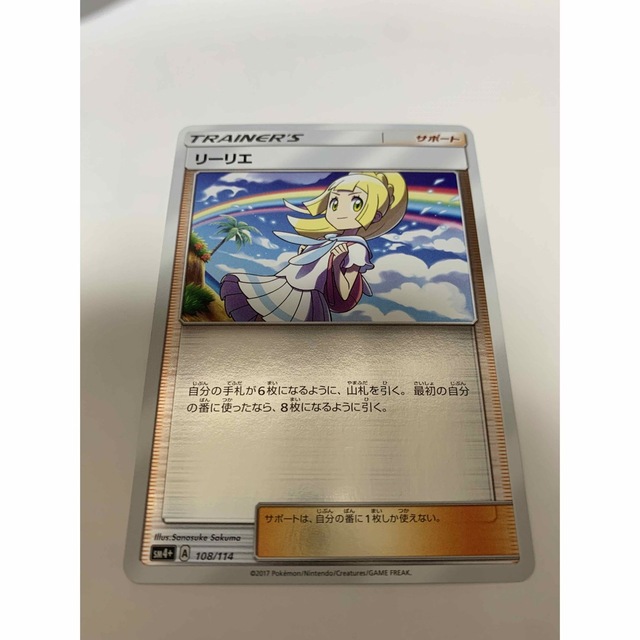 ストライプ デザイン/Striipe design 【即購入OK】ポケモンカード
