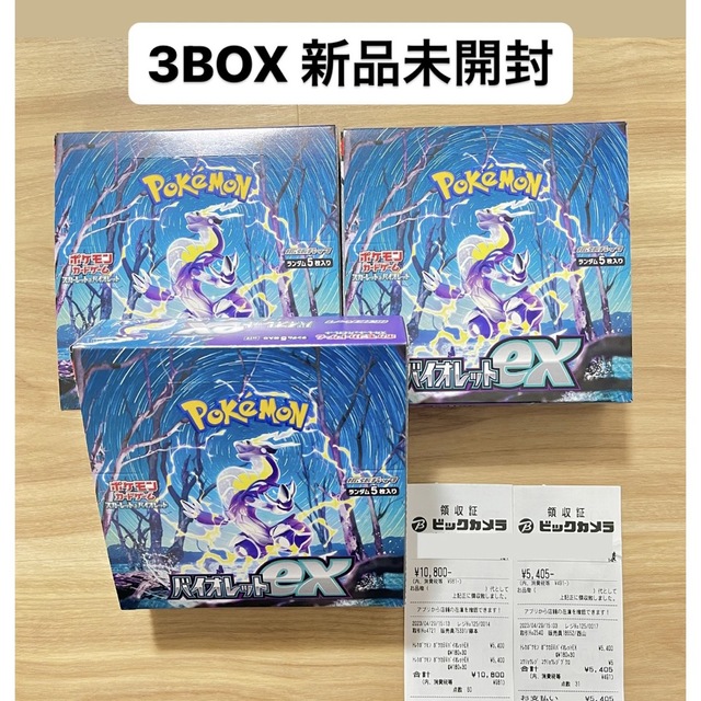 新品未開封　ポケモンカード　バイオレットex   BOX