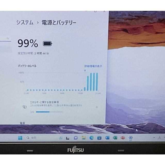 一押＞富士通 LIFEBOOK i5/8G/SSD240G/Office 独特の素材 12054円引き